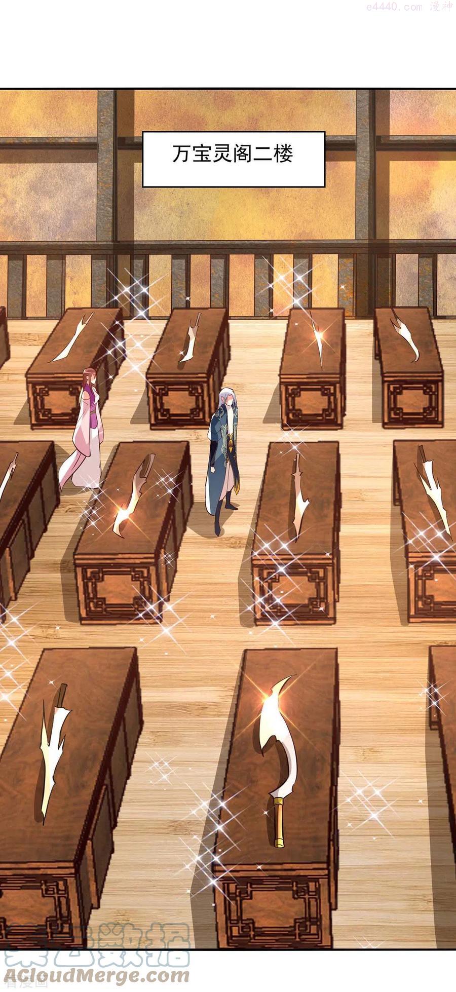 逆天至尊枯崖雨墓免费阅读全文小说漫画,第121话 选剑1图