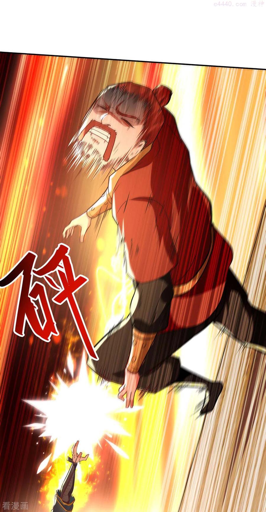 逆天至尊枯崖雨墓免费阅读全文小说漫画,第133话 你自刎吧4图