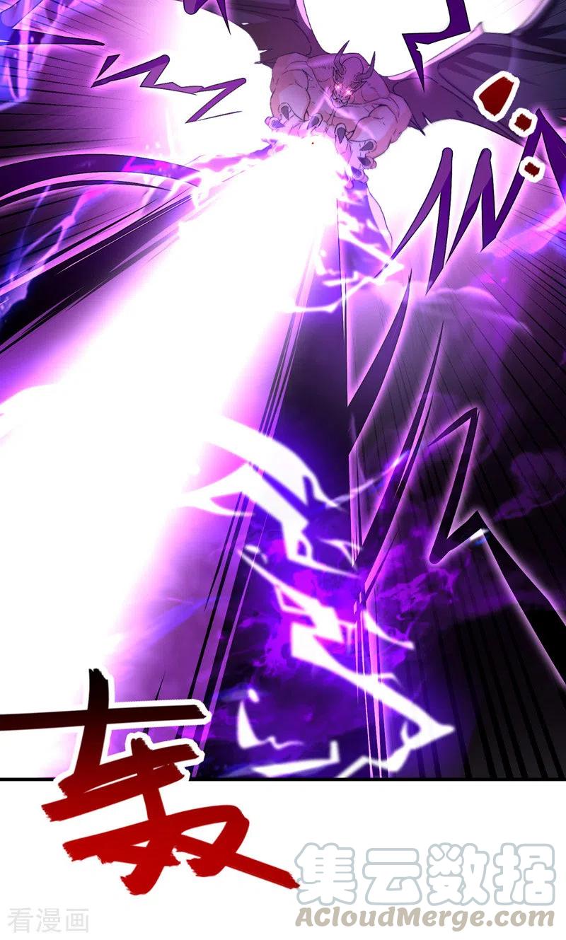 逆天至尊枯崖雨墓免费阅读全文小说漫画,第66话 再度并肩5图