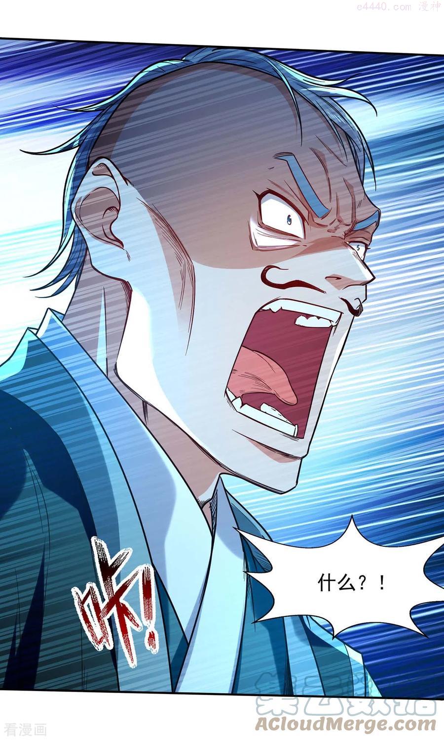 逆天至尊枯崖雨墓免费阅读全文小说漫画,第111话 各方反应3图