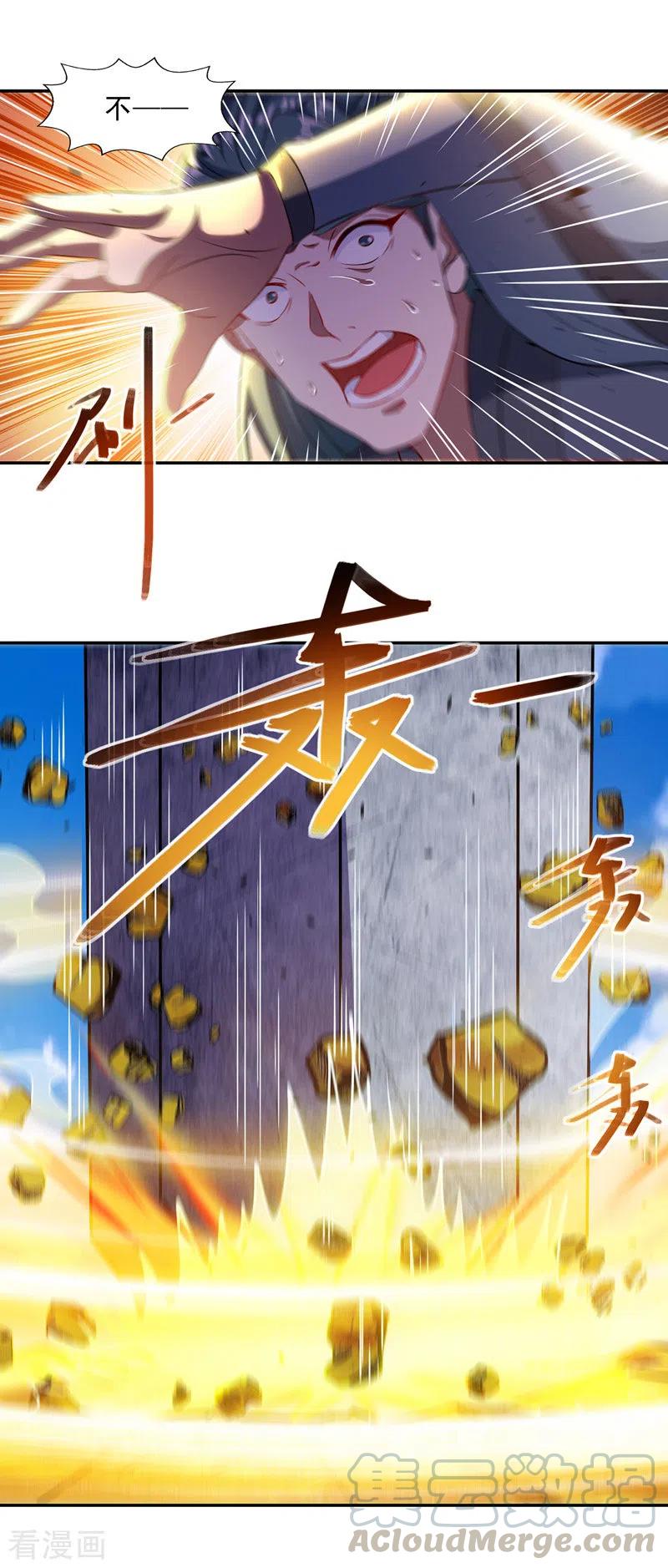 逆天至尊在线观看全集漫画,第48话 发誓报仇4图