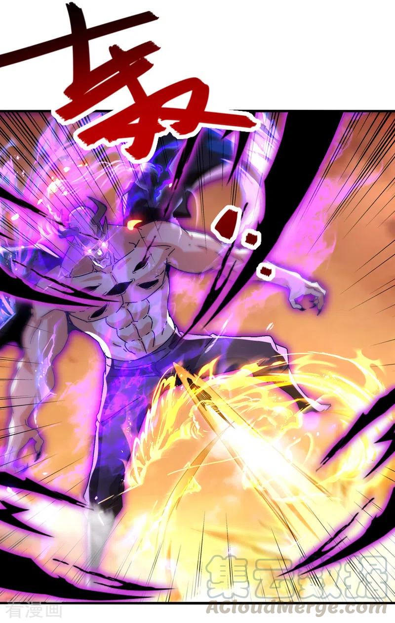 逆天至尊枯崖雨墓免费阅读全文小说漫画,第69话 天门现1图