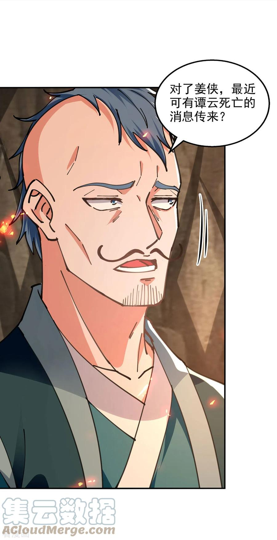 逆天至尊等级境界排行漫画,第166话 极品芥子时空塔1图