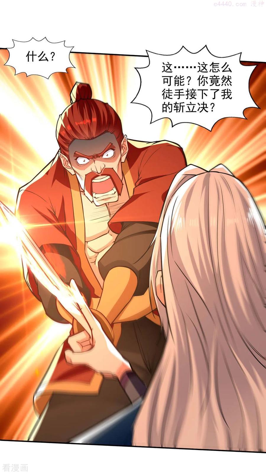 逆天至尊枯崖雨墓免费阅读全文小说漫画,第133话 你自刎吧2图