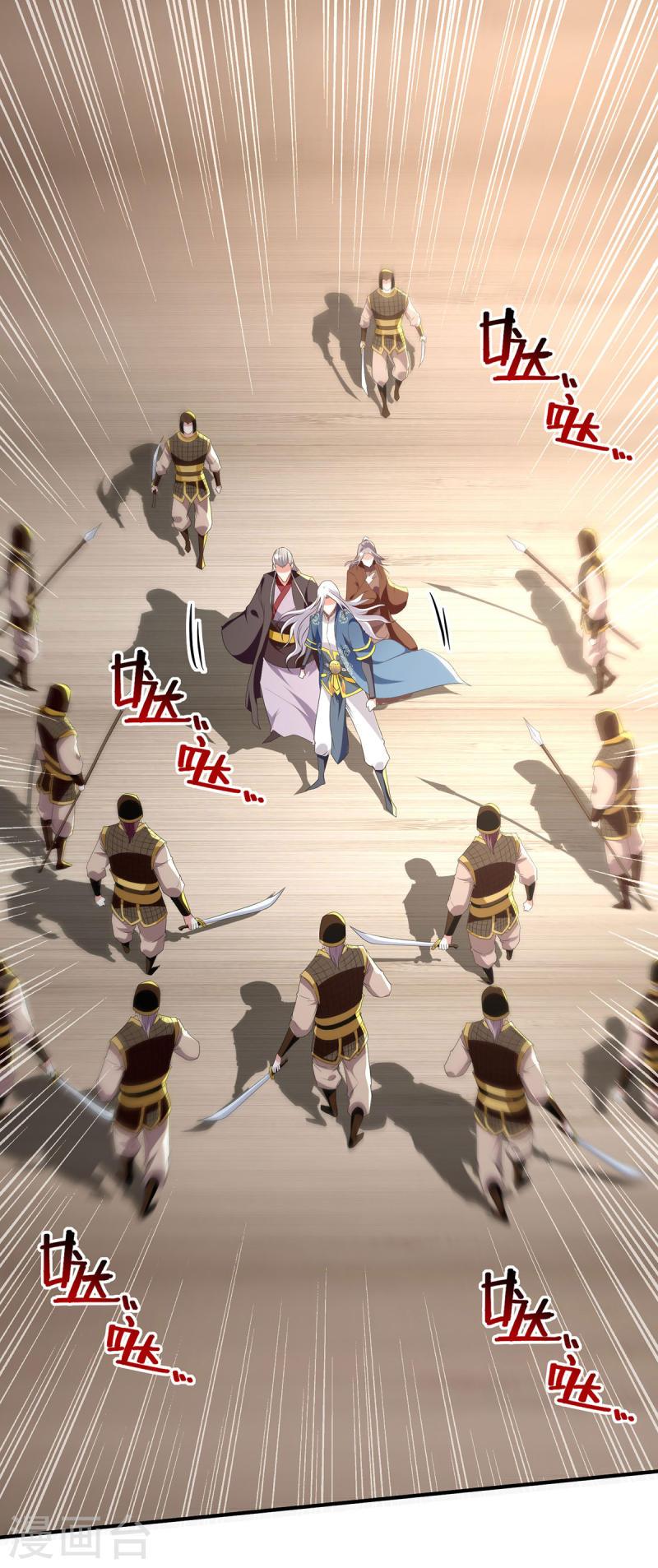 逆天至尊9漫画,第225话 一击毙命1图