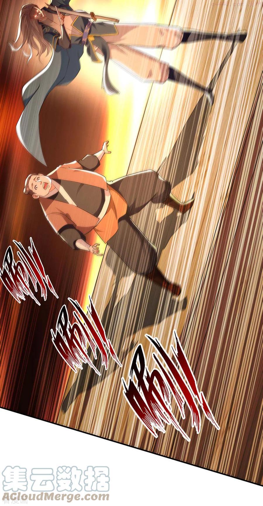 逆天至尊枯崖雨墓免费阅读全文小说漫画,第133话 你自刎吧5图