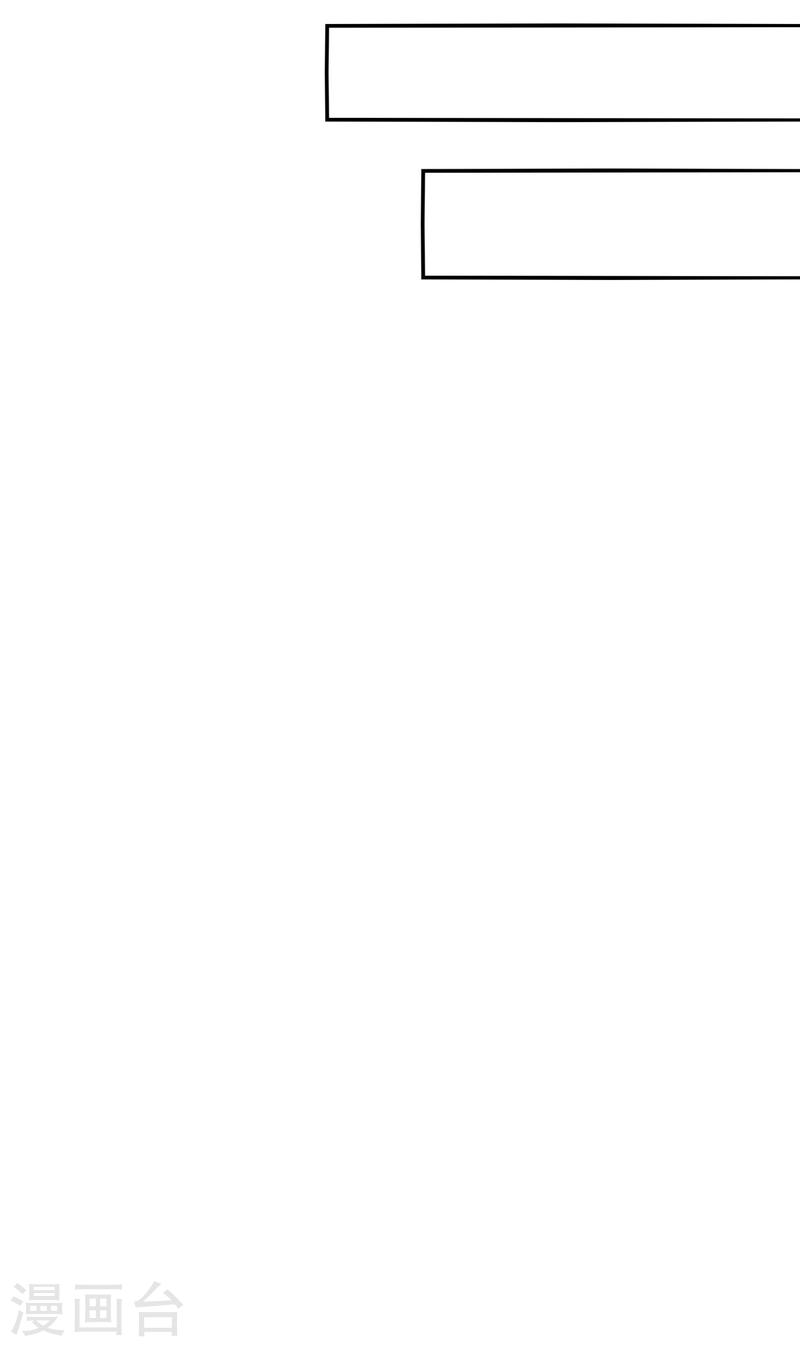 逆天至尊在线观看全集漫画,第232话 上门要人1图