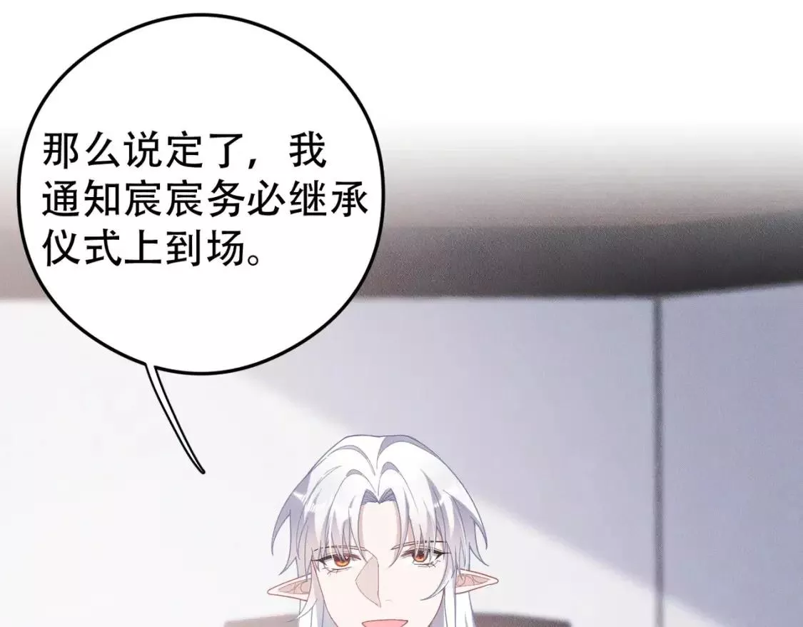 第72话 狼人家族继承人0