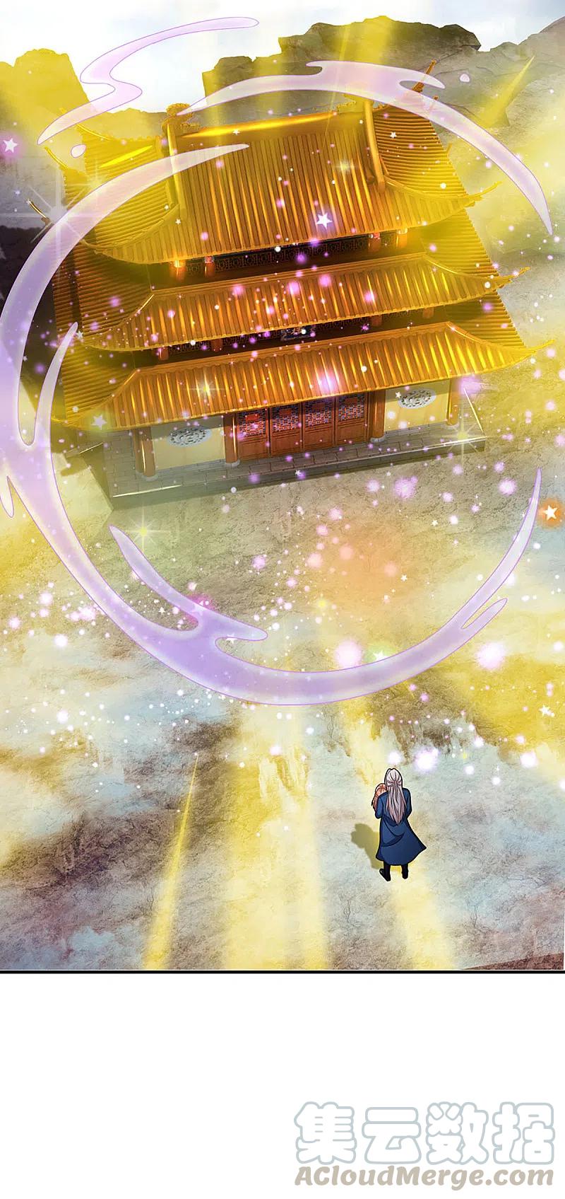 仙尊奶爸当赘婿漫画,第210话 凡人碍事，幻阵拦路3图