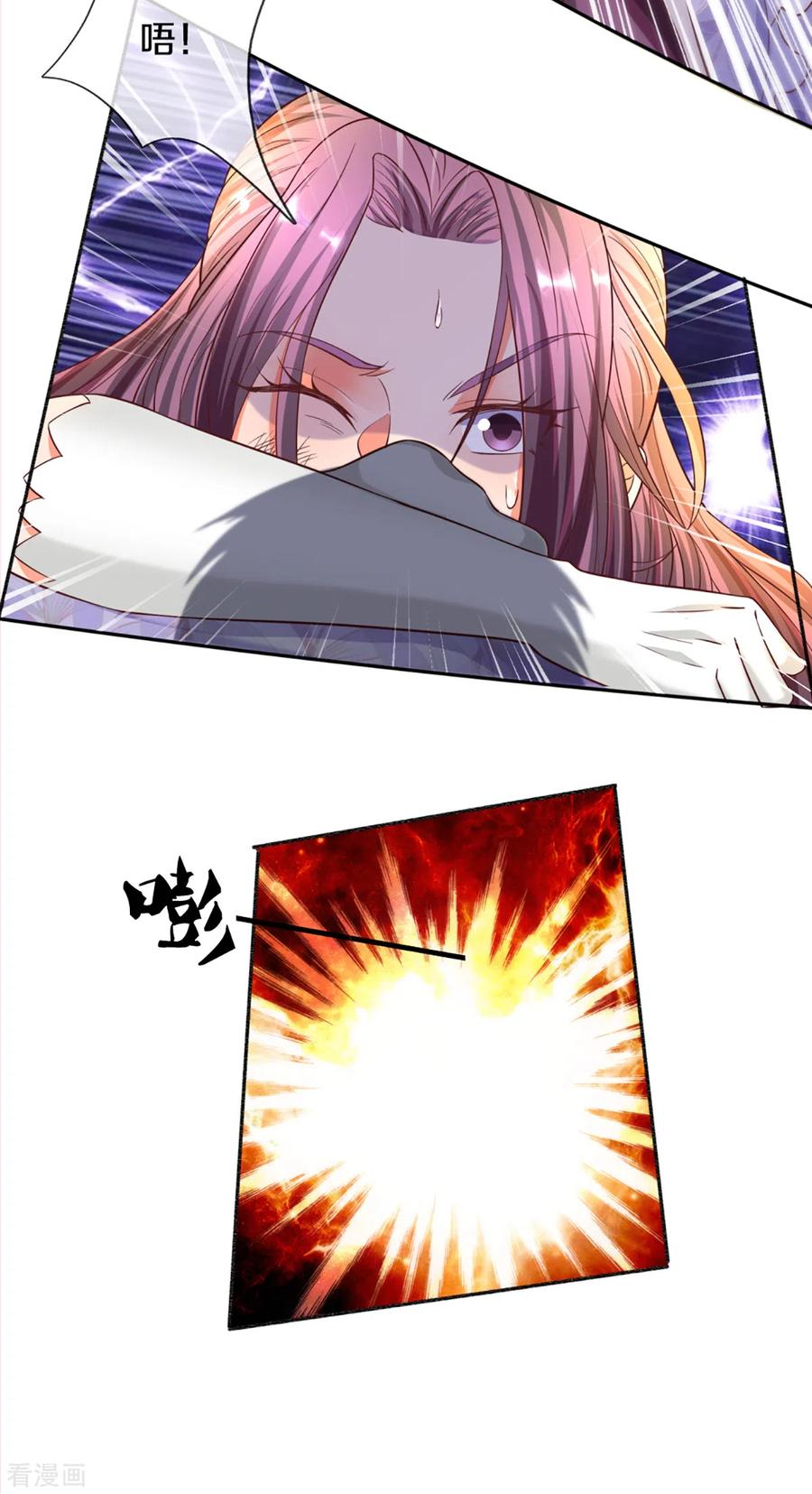 仙尊奶爸当赘婿漫画,第196话 吊坠护体，沈异归来4图