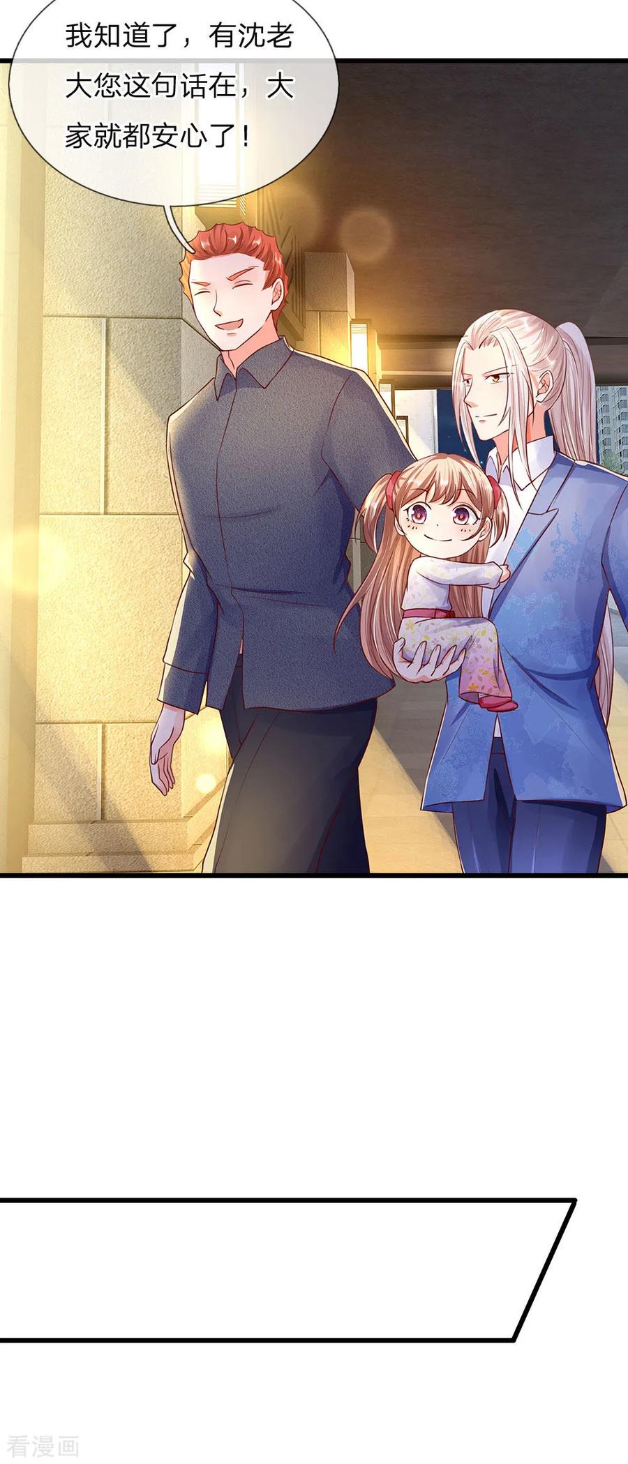 仙尊奶爸当赘婿漫画,第99话 青龙灵木，古董展会4图