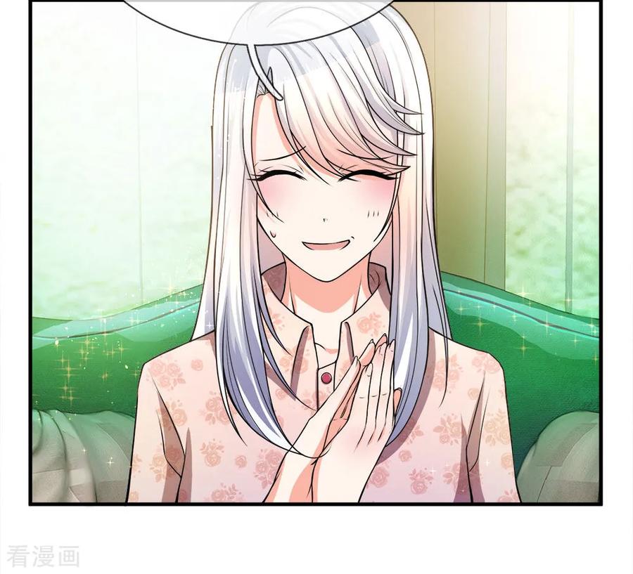 仙尊奶爸当赘婿72漫画,第10话 霖霖留下，你给我走4图