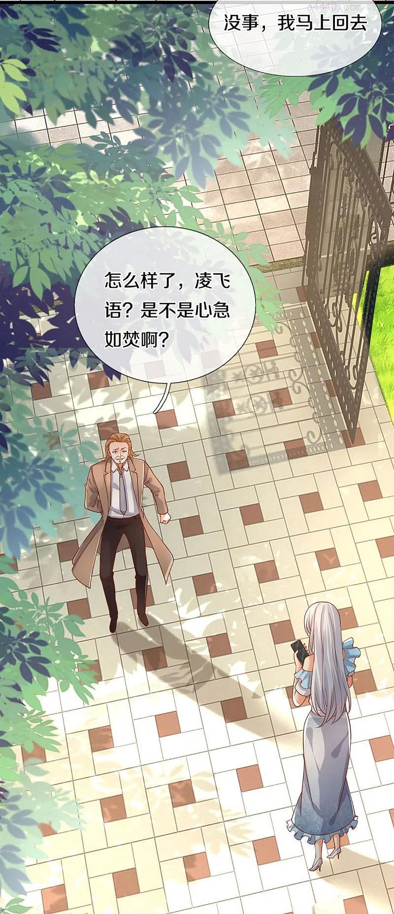 仙尊奶爸当赘婿漫画,第262话 符腾集团，争夺地产1图