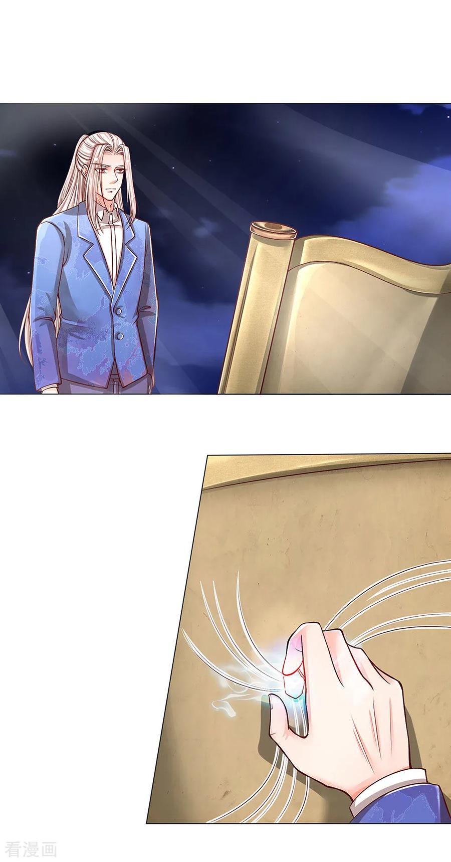 仙尊奶爸当赘婿漫画,第121话 青龙化形，活动筋骨2图