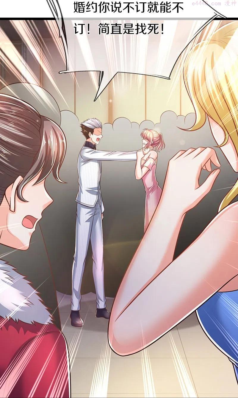 仙尊奶爸当赘婿漫画,第277话 征服左家祖宅危机3图