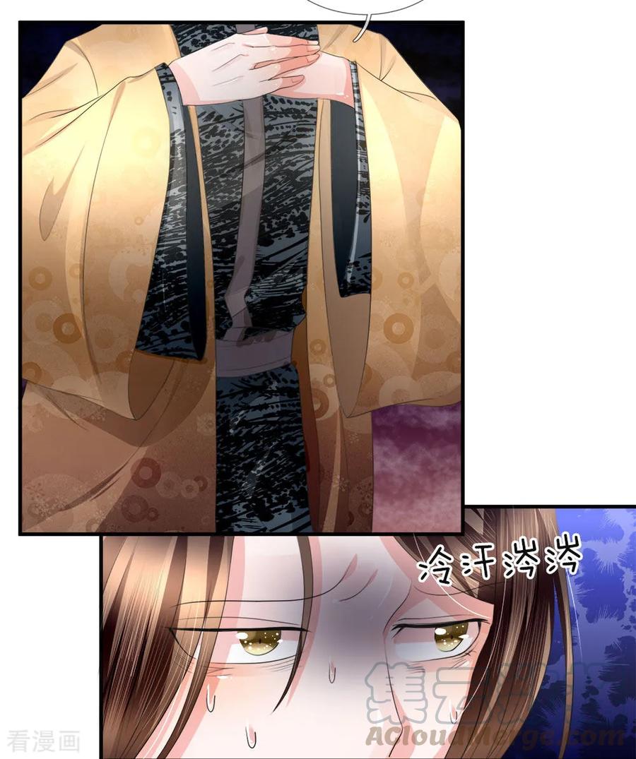 仙尊奶爸当赘婿漫画,第16话 白家震怒，交出沈异5图