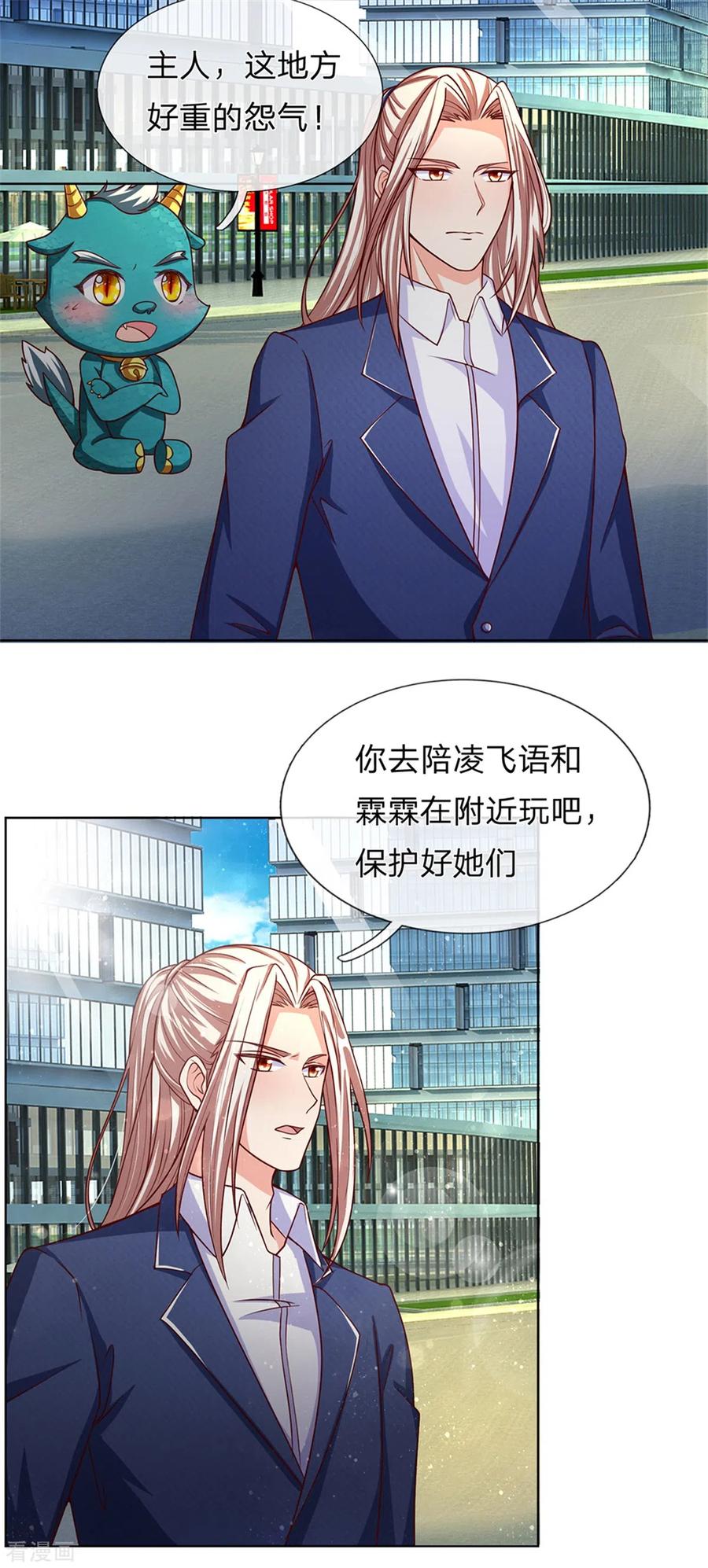 仙尊奶爸当赘婿漫画,第168话 私立医院，魔兵魔气4图
