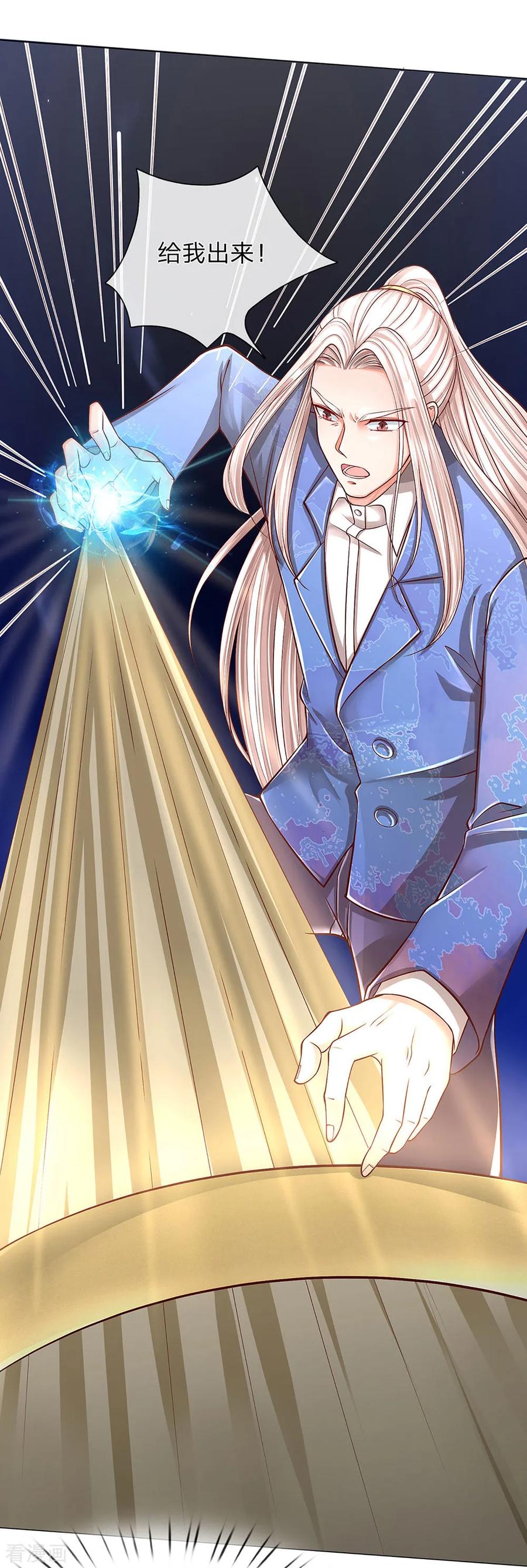 仙尊奶爸当赘婿漫画,第121话 青龙化形，活动筋骨3图