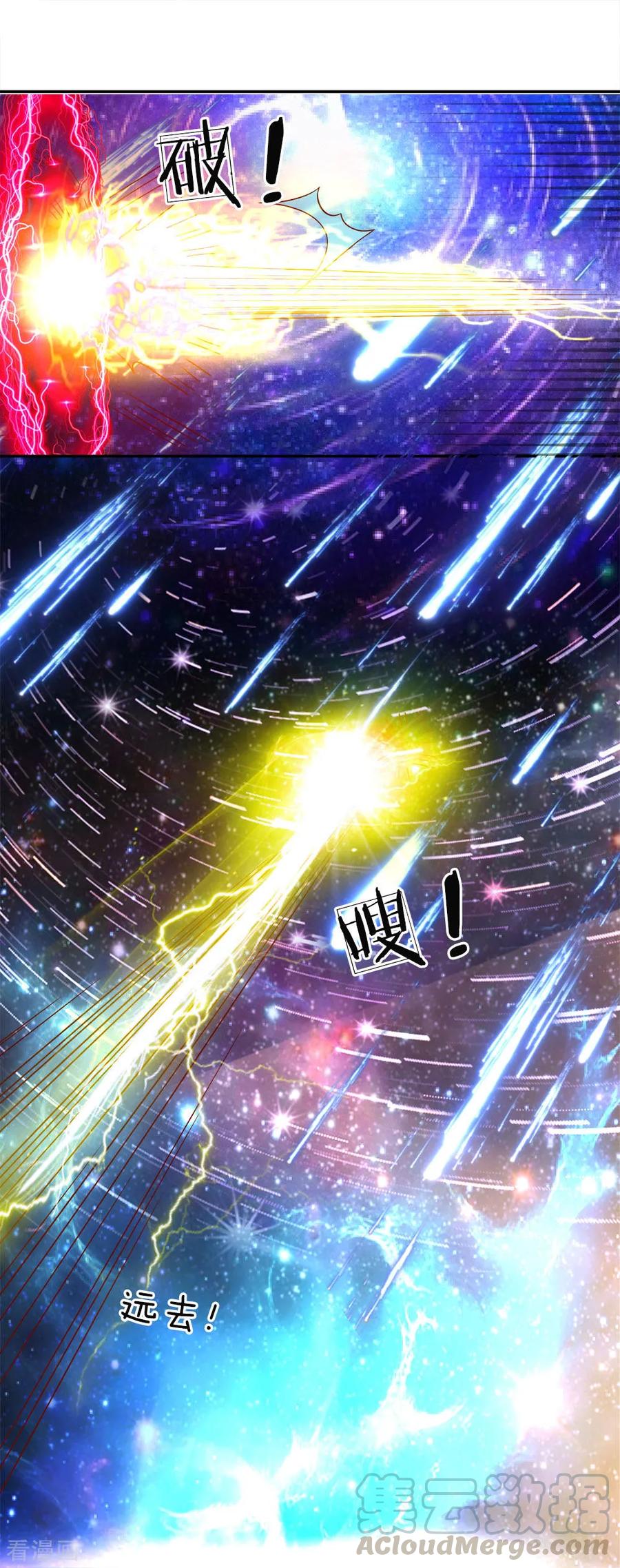 仙尊奶爸当赘婿漫画,第1话 仙尊奶爸，降临地球3图