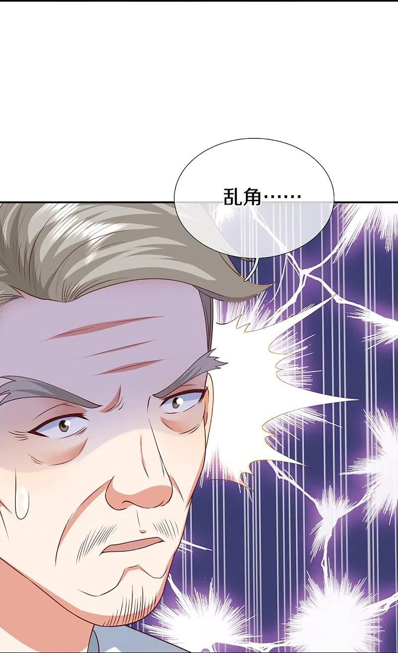 仙尊奶爸当赘婿漫画,第312话 幸不辱命，威慑八方1图