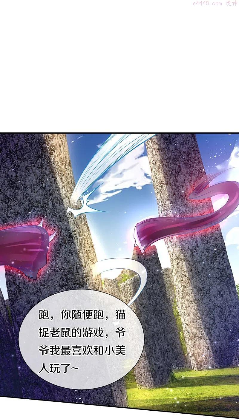 仙尊奶爸当赘婿72漫画,第240话 源萱赴死，勇闯石门4图