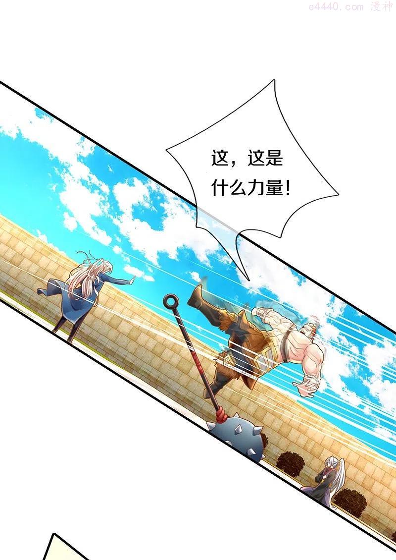 仙尊奶爸当赘婿第110集漫画,第238话 二人心机，誓师大会4图