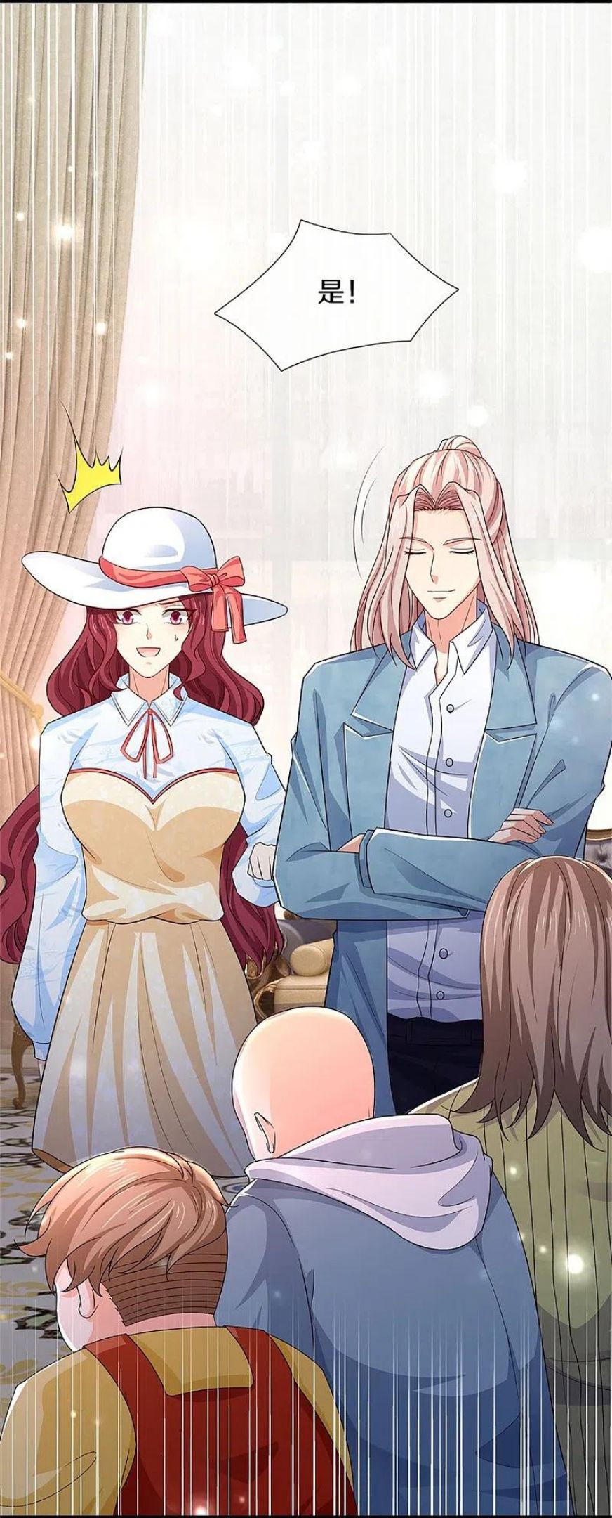 仙尊奶爸当赘婿漫画,第287话 遭遇网暴，心静如水3图