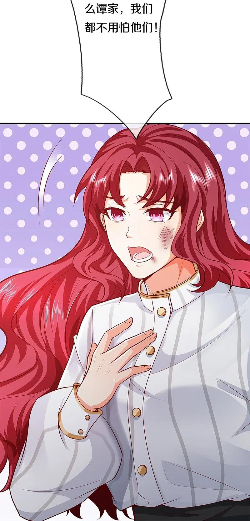 仙尊奶爸当赘婿漫画,第307话 神秘强者，强者汇聚3图