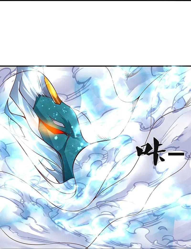 仙尊奶爸当赘婿漫画,第229话 真君阴谋，夜袭飞语4图