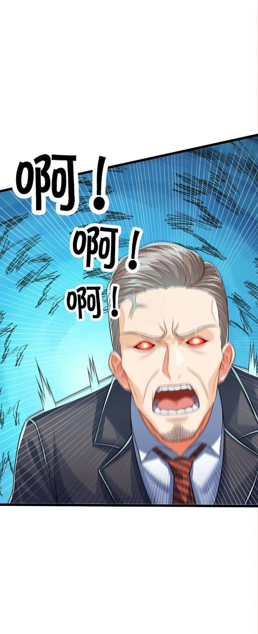 仙尊奶爸当赘婿漫画,第284话 龙家出面，炮轰粉丝5图