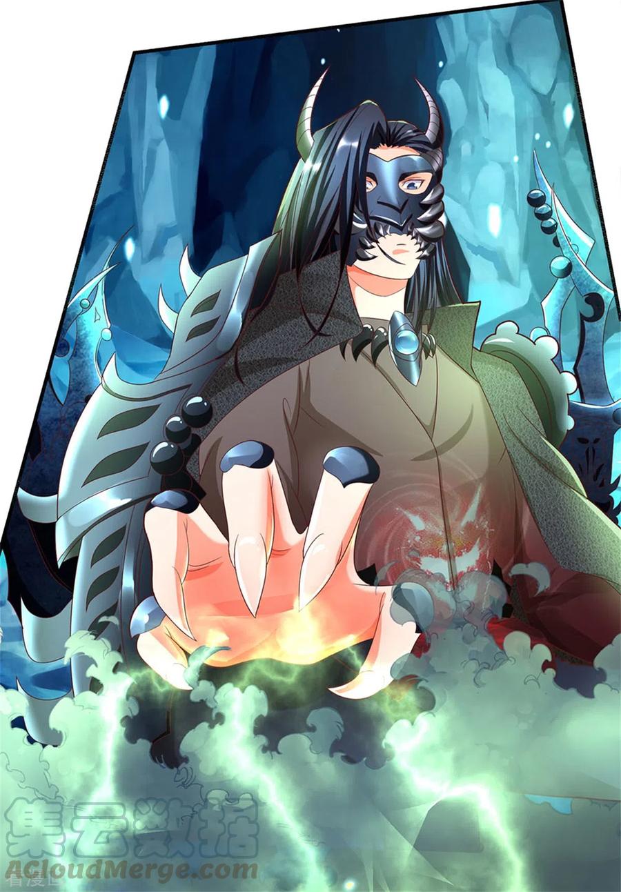 仙尊奶爸当赘婿漫画,第192话 血债血偿，魔界大军1图