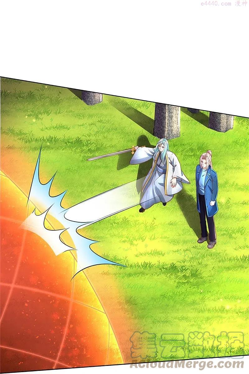 仙尊奶爸当赘婿漫画,第241话 无数凶物，青莲绞杀5图