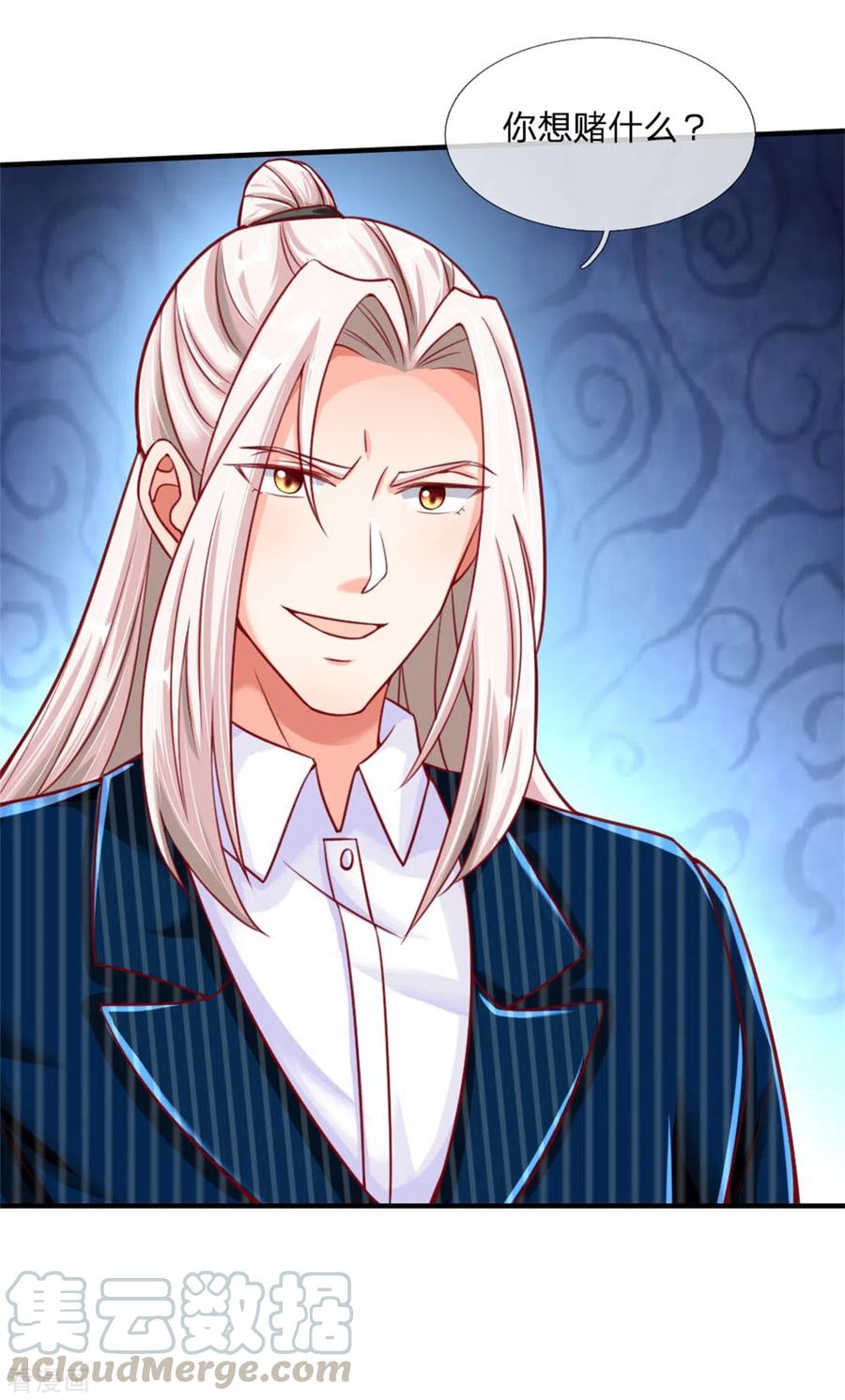 仙尊奶爸当赘婿漫画,第184话 区区天雷，听我号令5图