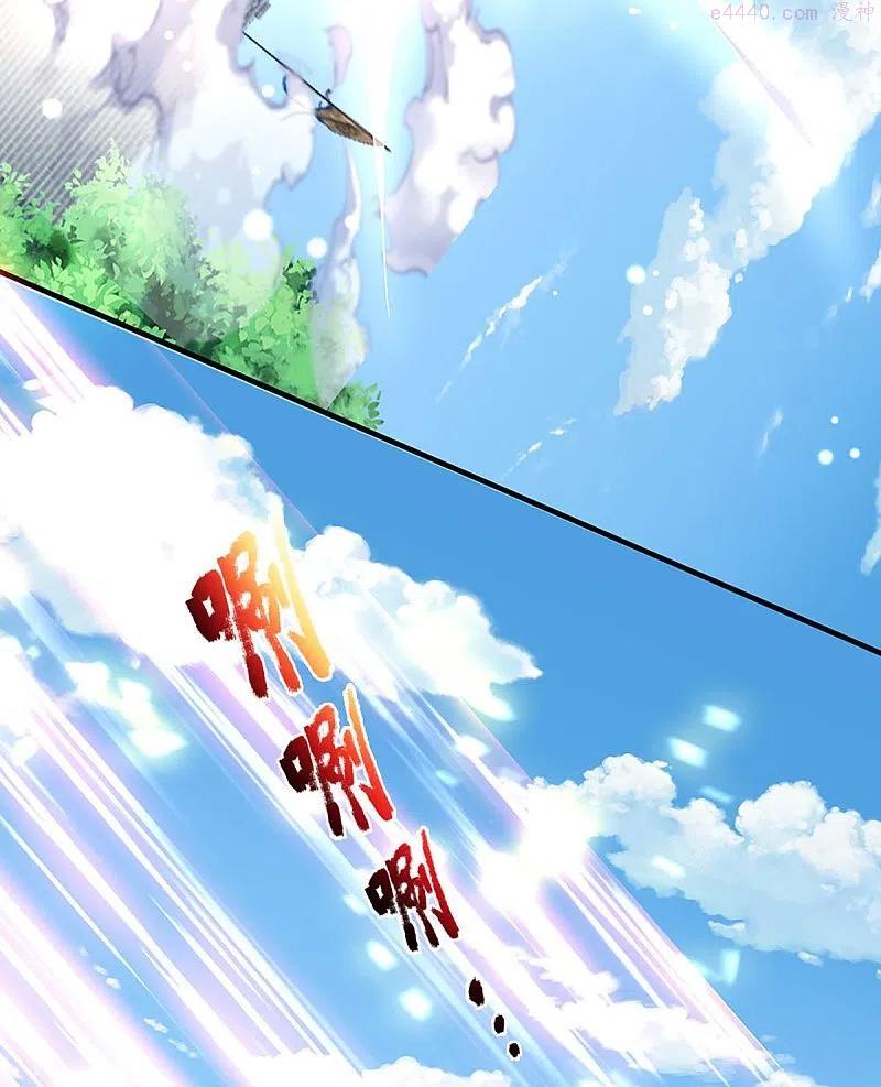 仙尊奶爸当赘婿漫画,第257话 主仆相见，真君挫败4图