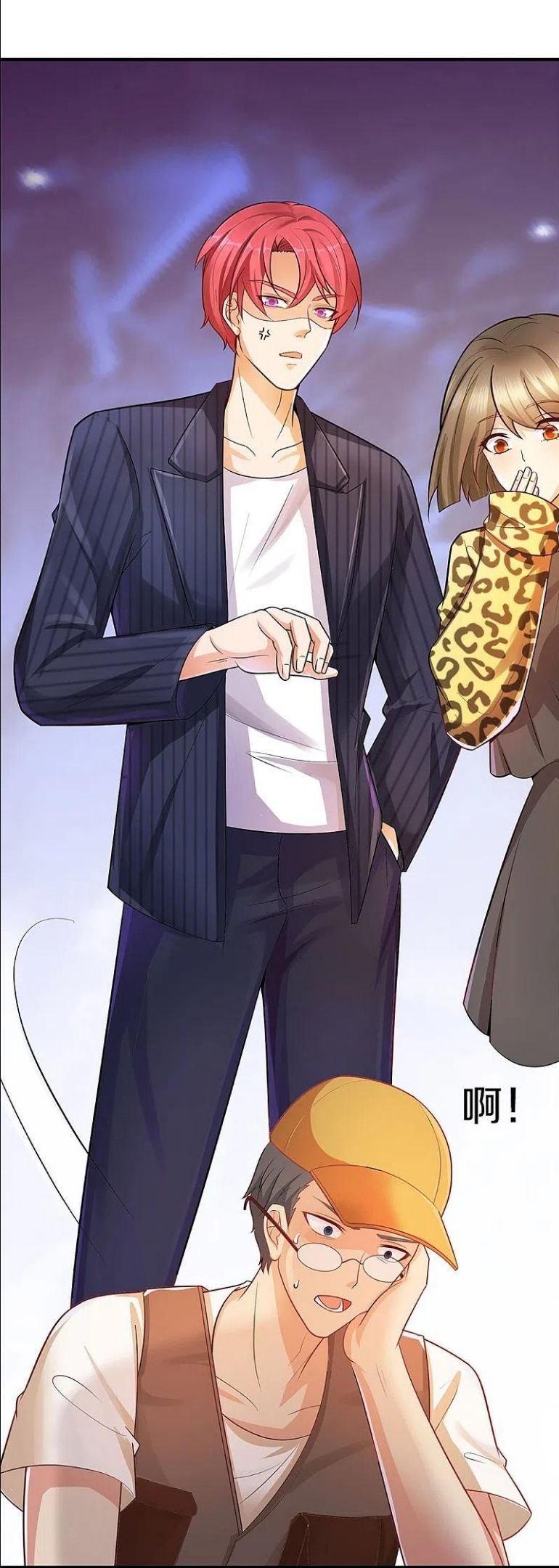 仙尊奶爸当赘婿漫画,第291话 自负少爷，无情打脸1图