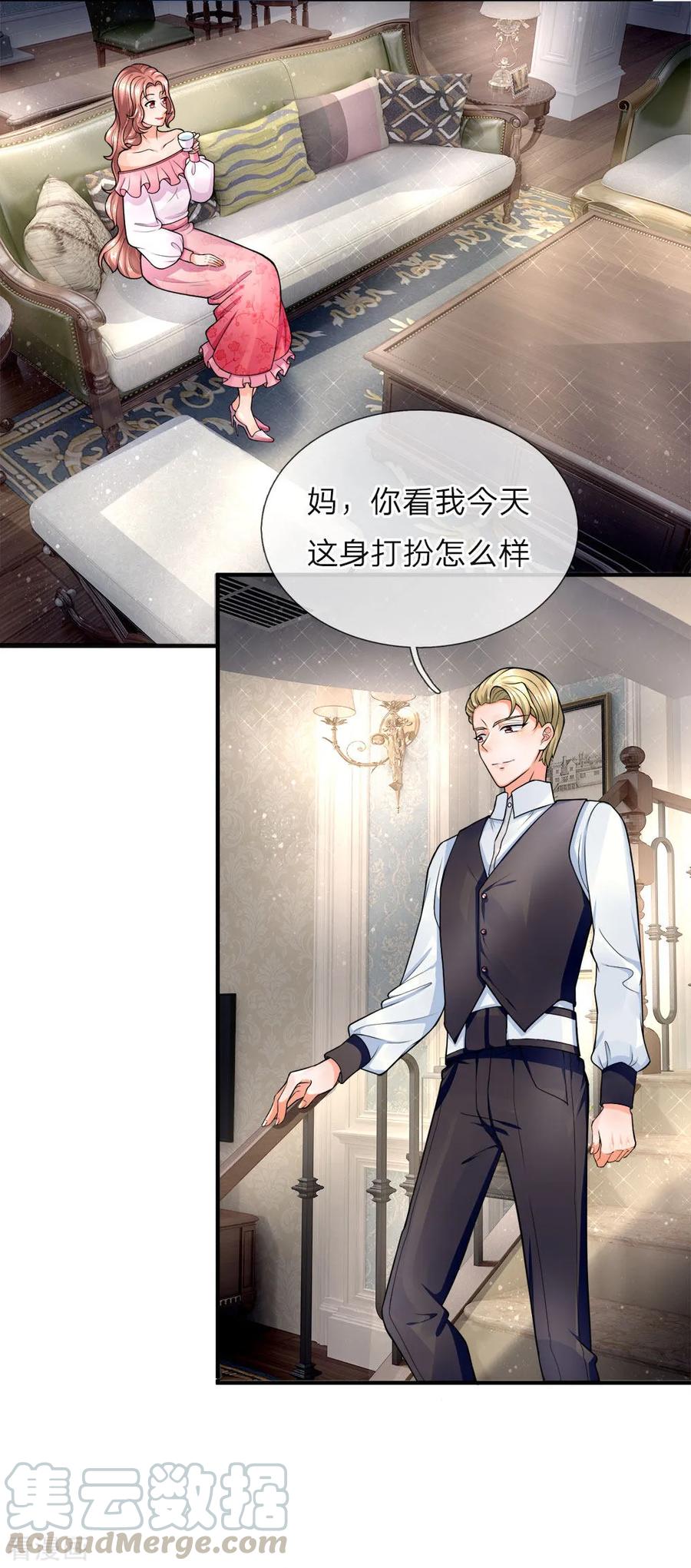 仙尊奶爸当赘婿漫画,第38话 天道轮回，因果有报5图