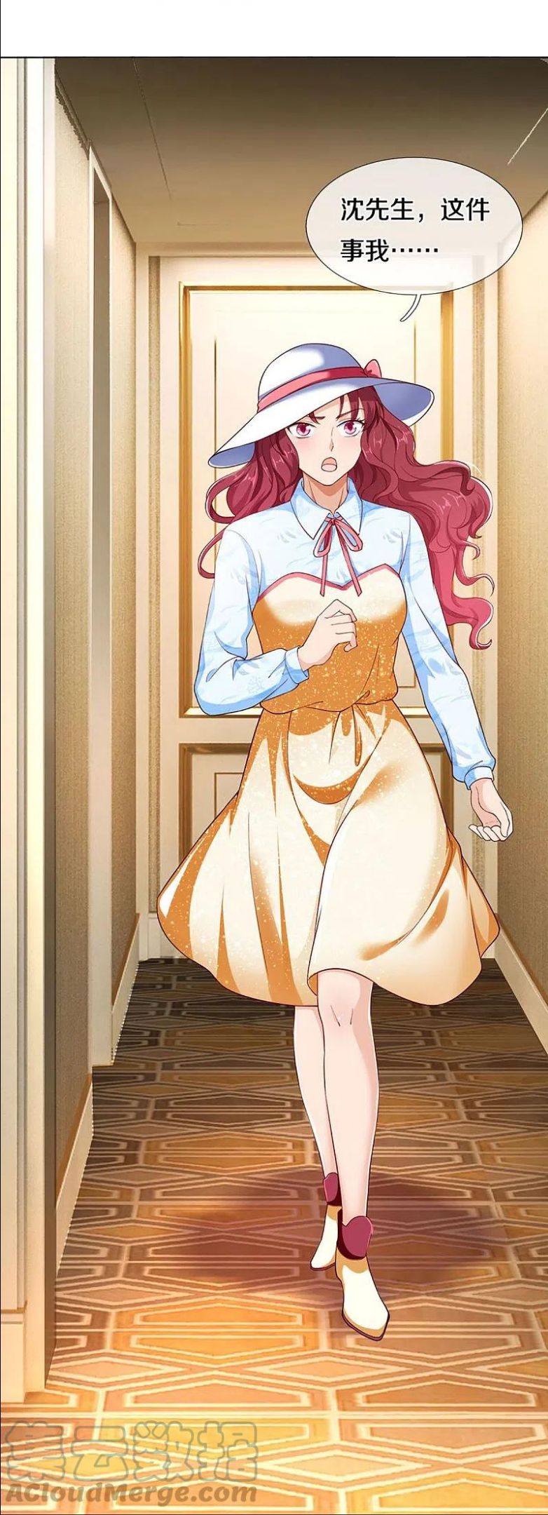 仙尊奶爸当赘婿漫画,第282话 网上曝光，得寸进尺3图