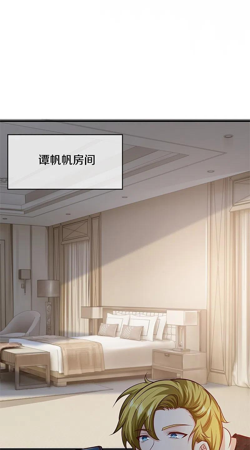 仙尊奶爸当赘婿漫画,第304话 电影上映，圈粉无数4图