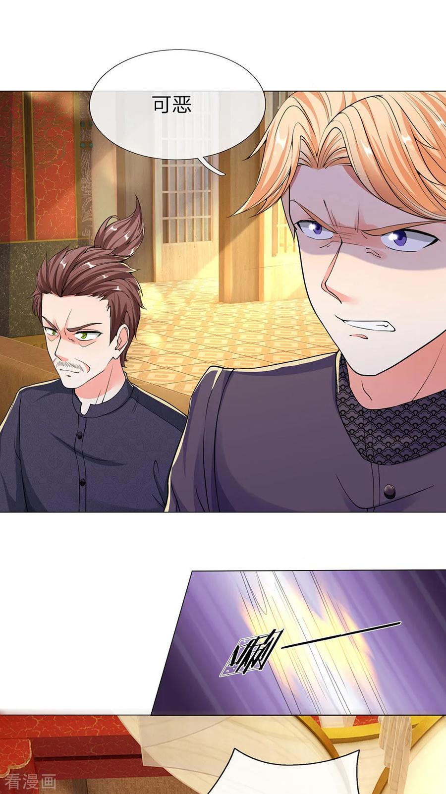 仙尊奶爸当赘婿漫画,第132话 龙湖显威 大肆放言3图