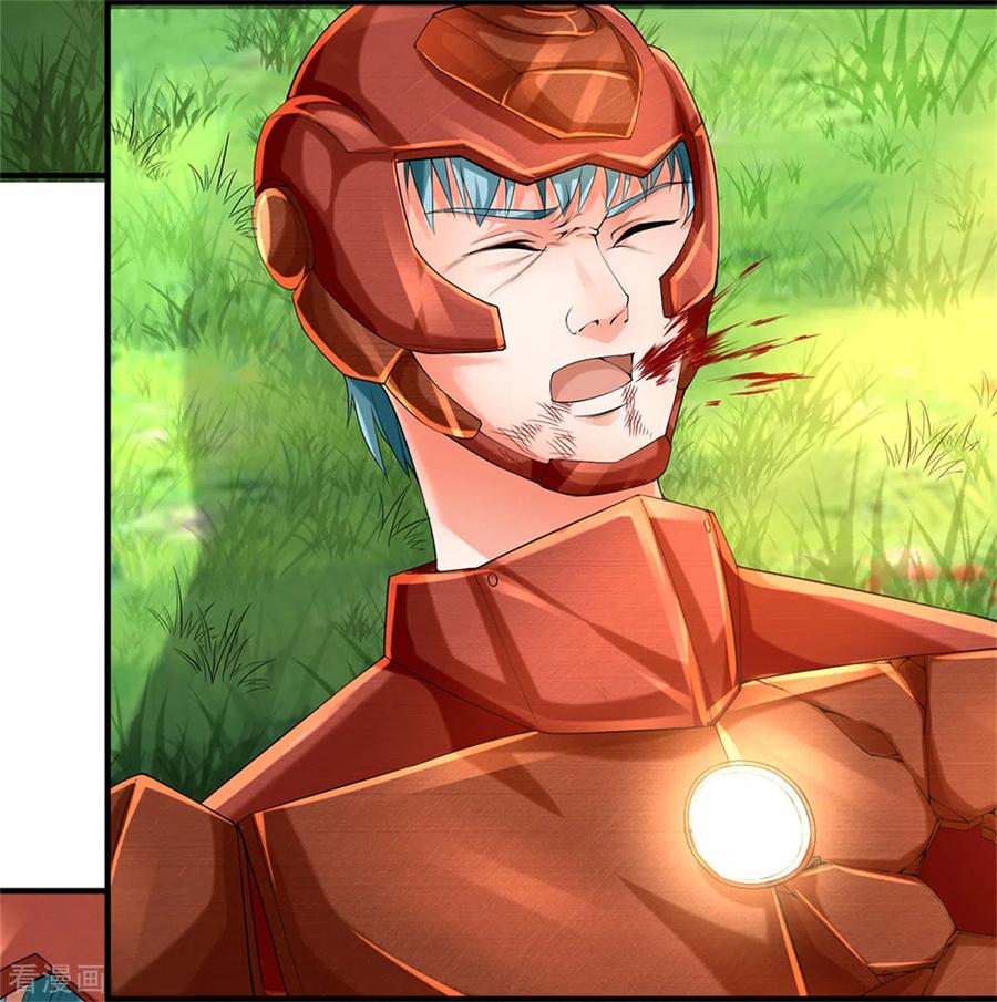 仙尊奶爸当赘婿漫画,第166话 击溃异能，山名不周4图