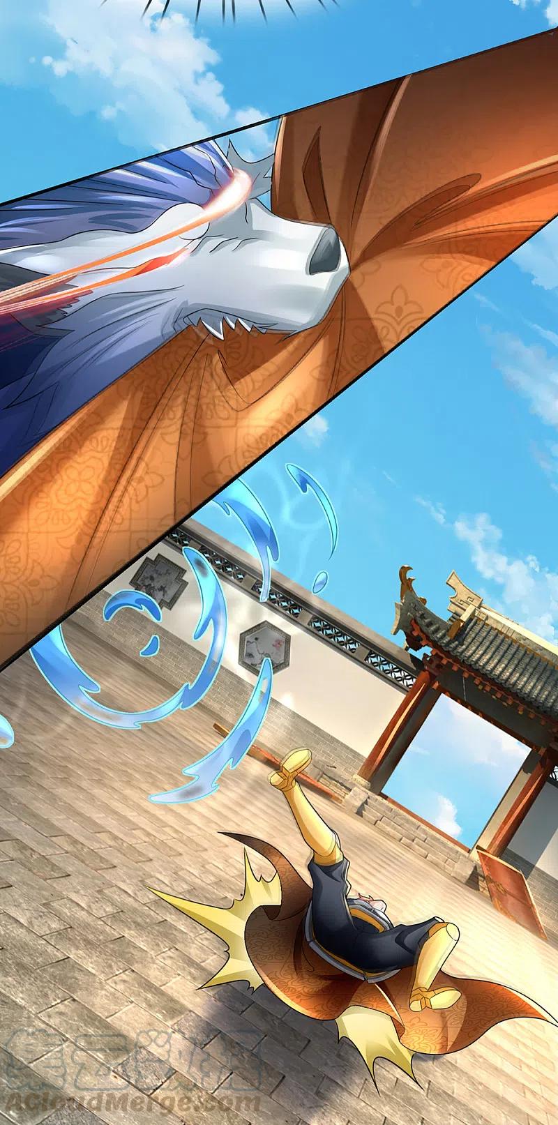 仙尊奶爸当赘婿漫画,第218话 激战三眼，花拳绣腿1图