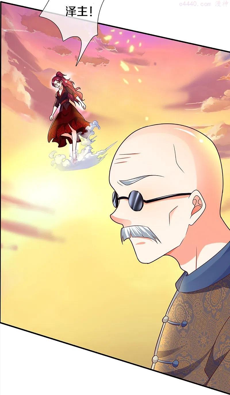 仙尊奶爸当赘婿漫画,第249话 修真联盟，稳占上风2图