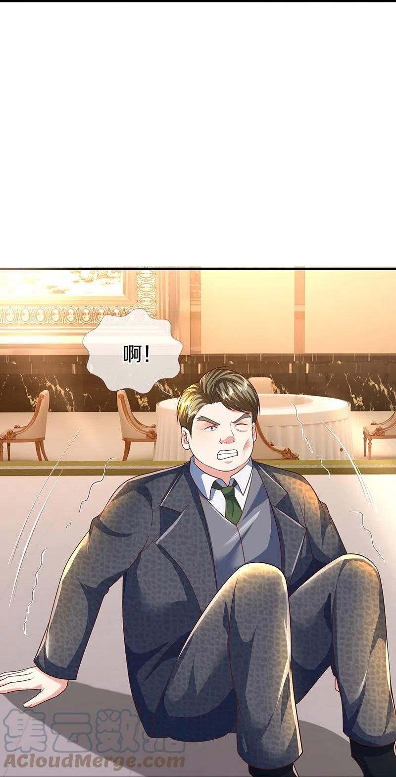 仙尊奶爸当赘婿漫画,第312话 幸不辱命，威慑八方5图