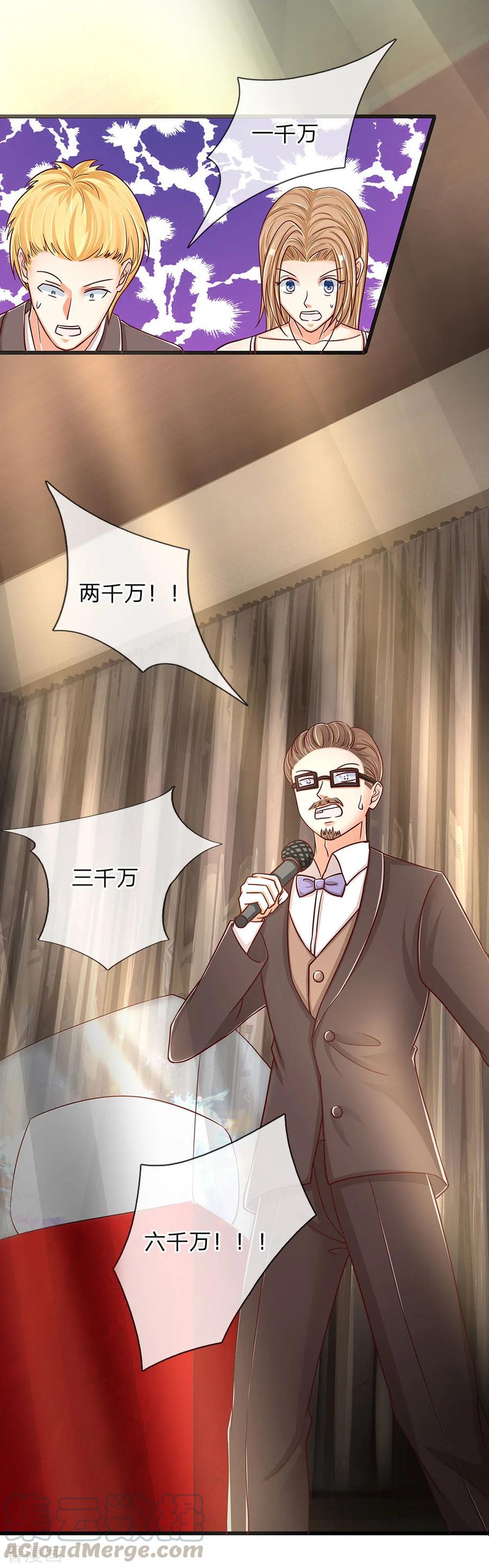 仙尊奶爸当赘婿漫画,第110话 古老字画，太虚神石1图