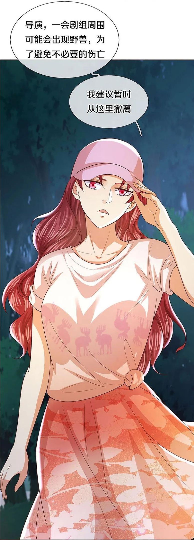 仙尊奶爸当赘婿漫画,第291话 自负少爷，无情打脸2图