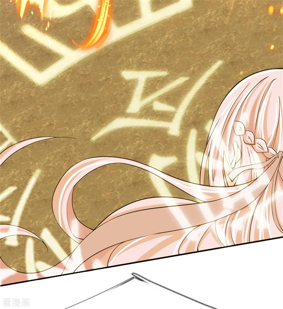 仙尊奶爸当赘婿漫画,第164话 异能联盟，不人不鬼4图