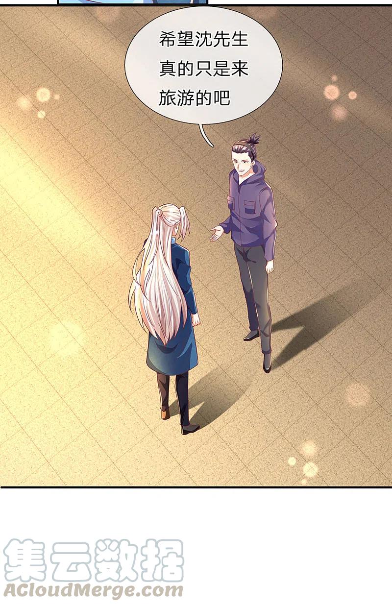 仙尊奶爸当赘婿漫画,第203话 进入庙宇，我不拜佛1图