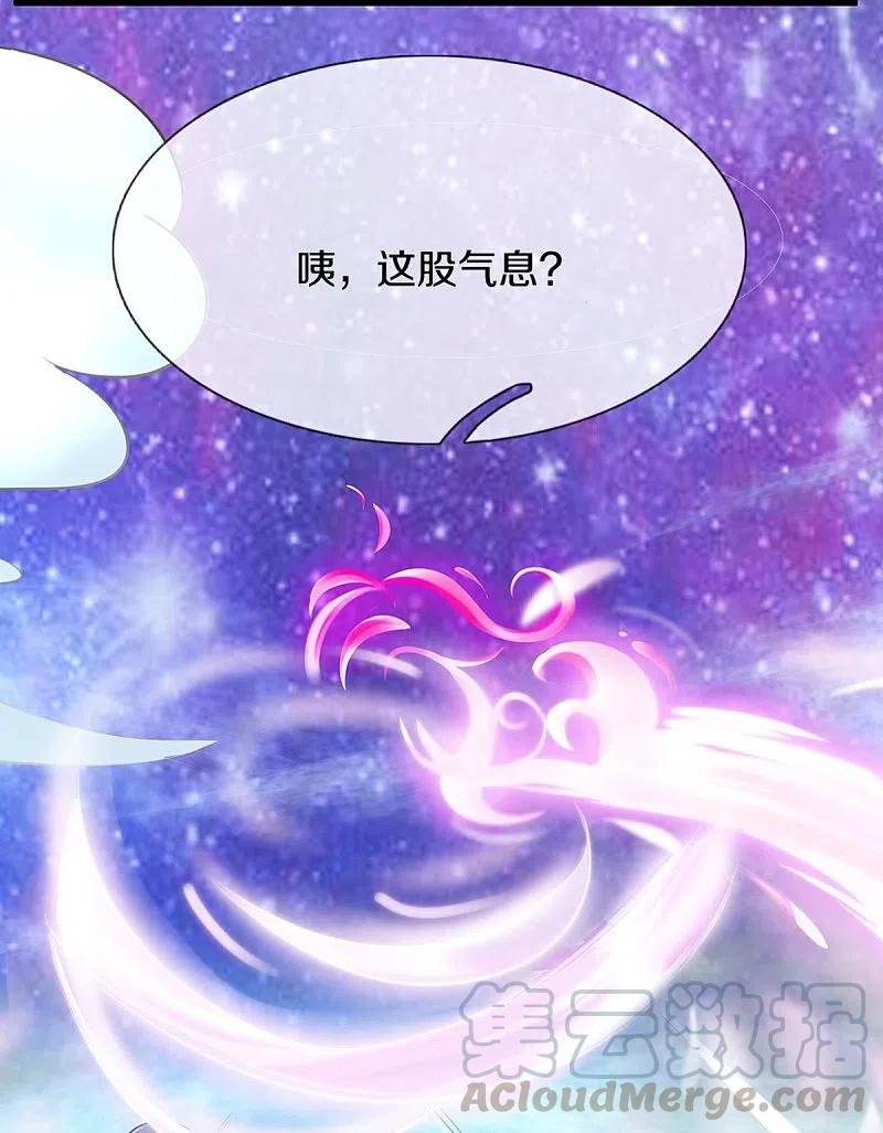 仙尊奶爸当赘婿漫画,第231话 巨大阴谋，威胁沈异3图