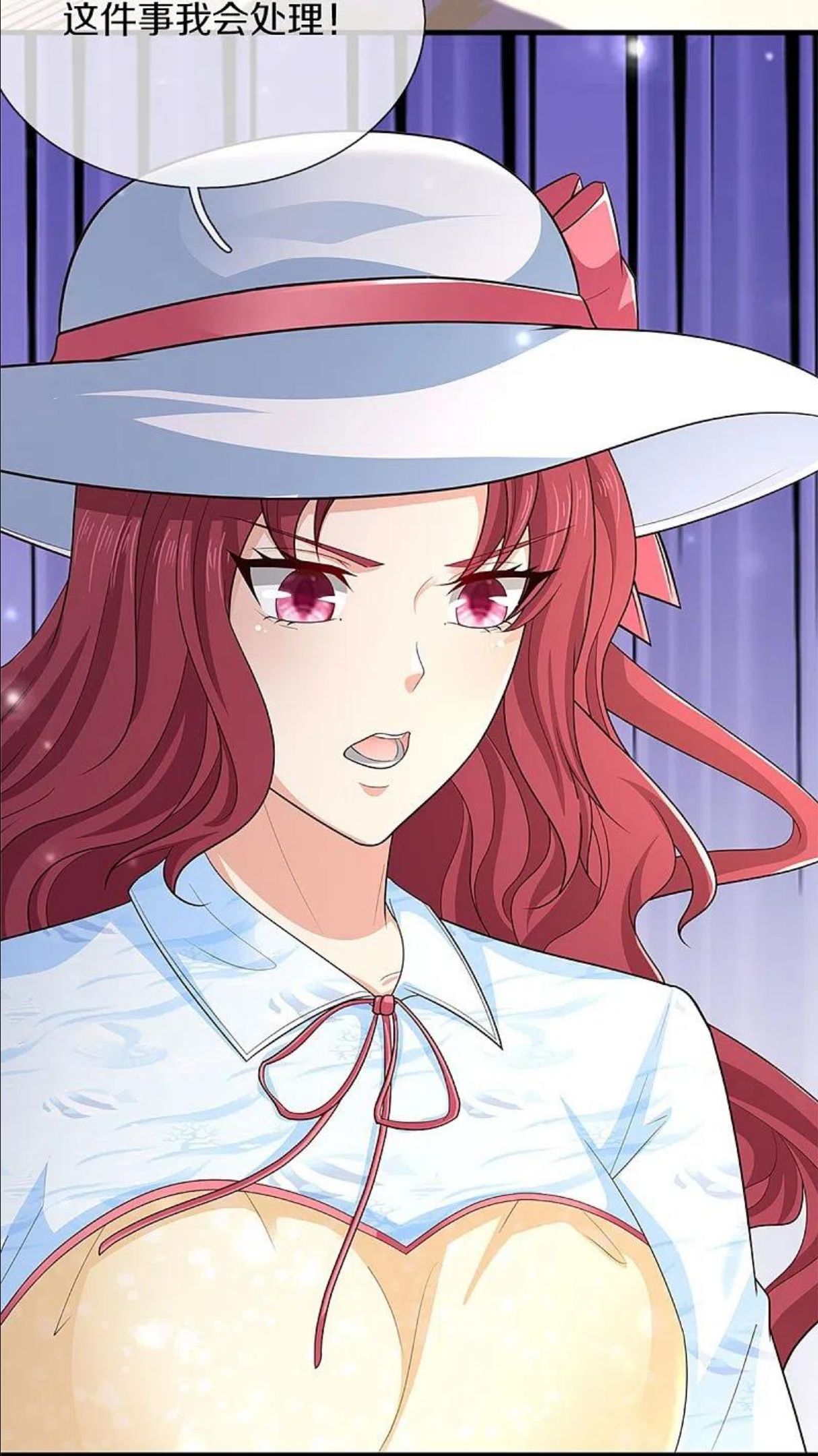 仙尊奶爸当赘婿漫画,第286话 霖霖出手，实力显露5图