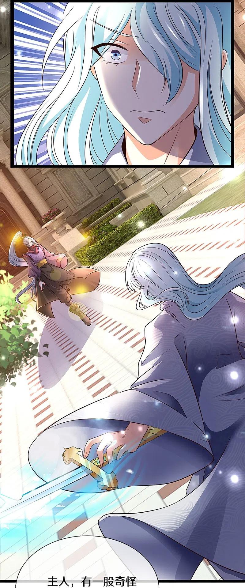 仙尊奶爸当赘婿漫画,第235话 天榜第十，各路追杀2图